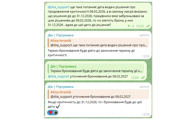 основне зображення для Бронювання не довше критичності: чому дата в «Дії» може вводити в оману