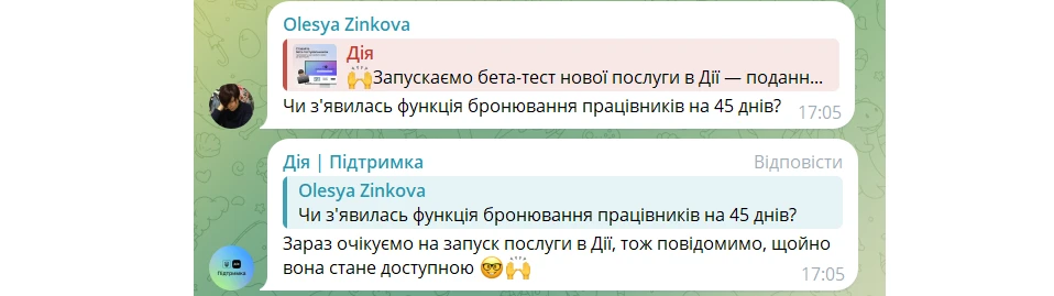 основне зображення для Бронювання порушників військового обліку: порядок є, а механізм вже на підході!