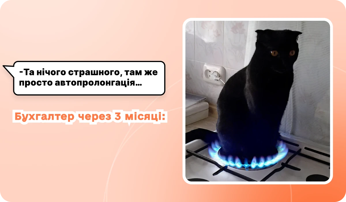 основне зображення для Частину зарплати звільнять від податків?! Ризики пролонгації поворотної фіндопомоги. Валютні поступки з 6 серпня. Посадова для того, хто керує зарплатами 🙋♀️ Вечірній бухгалтер від 06.08.2025