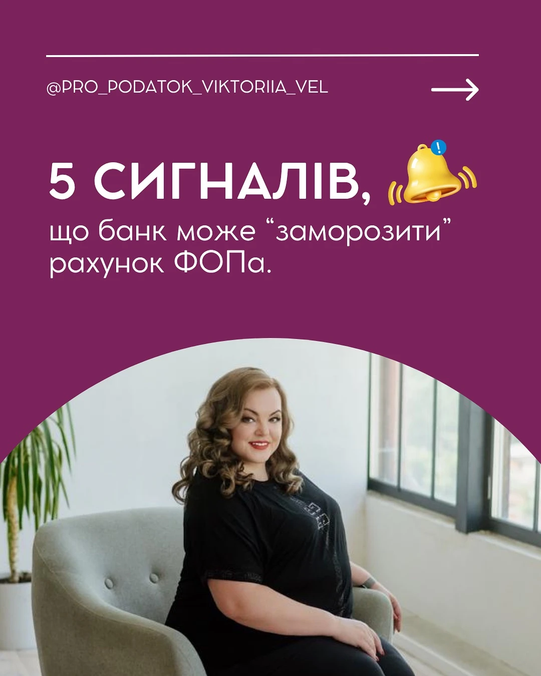 основне зображення для Чому банк запитує документи і як підготуватися: поради експертки