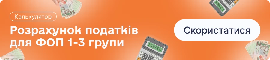 основне зображення для Чи мають право платники ЄП 3 групи використовувати сонячні панелі для власних потреб