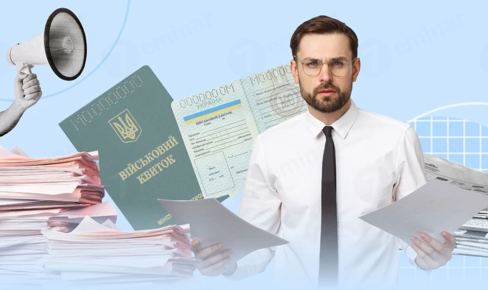 основне зображення для Чи вплине на критичність та бронювання працівників об'єднання міністерств
