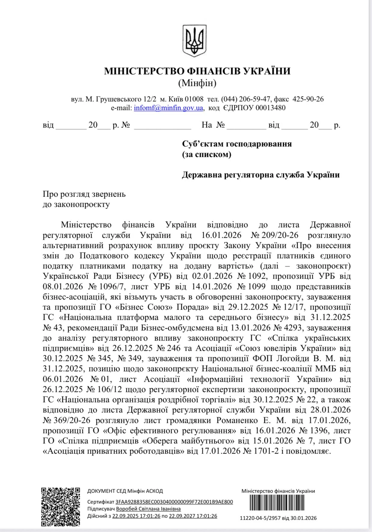 основне зображення для Чи зобов’яжуть ФОП платити ПДВ: аргументи Мінфіну на критику ДРС