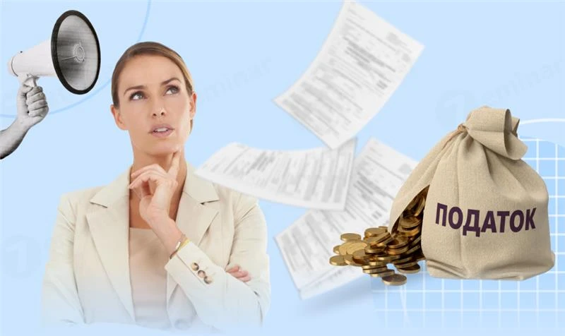 основне зображення для Декларація доходів фізосіб за 2025 рік з прикладами заповнення