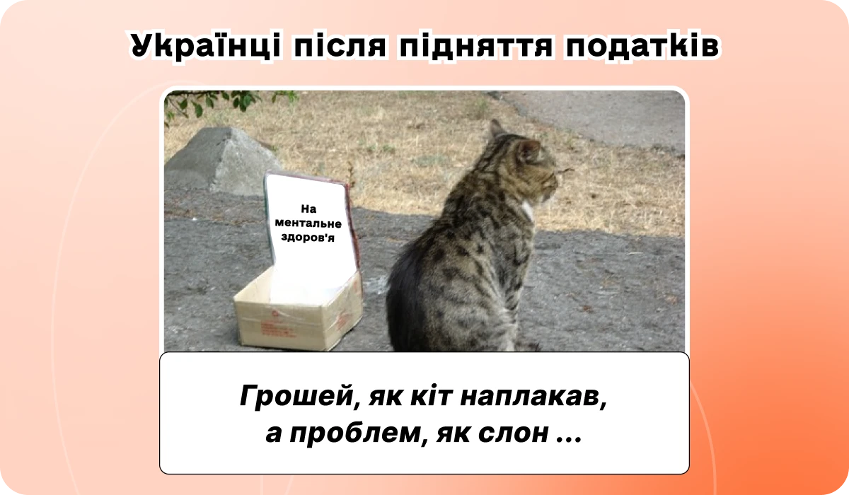 основне зображення для Держреєстри нарешті працюють. НБУ спростовує фейк про банківську таємницю. Зміни у строках відстрочок для студентів і викладачів.🙋‍♀️ Вечірній бухгалтер від 20.01.2025