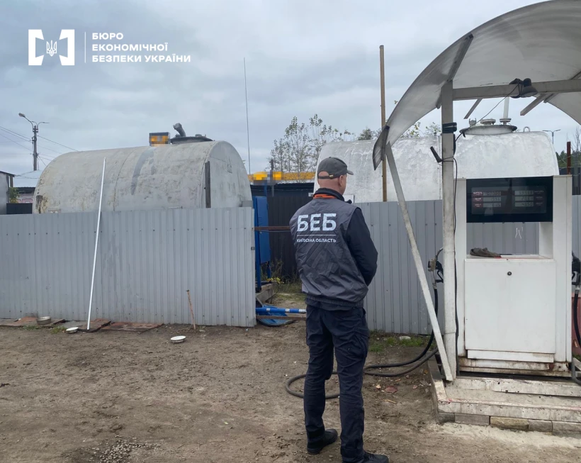 основне зображення для Детективи Територіального управління БЕБ у Київській області ліквідували нелегальну АЗС