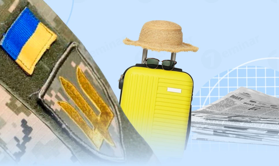 основне зображення для Додаткова відпустка учасникам бойових дій (УБД)