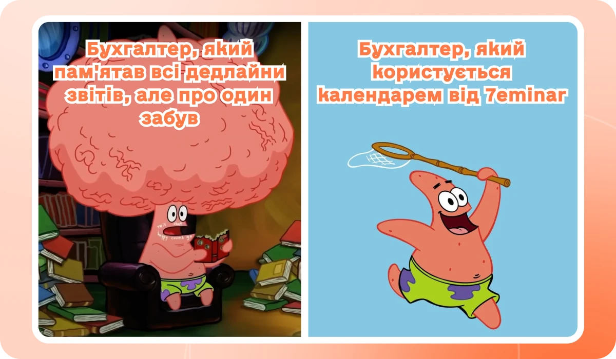 основне зображення для Доступ до рахунків з 1 серпня. Ваш новий обов’язок до 12 серпня. 15 платежів і фінзвіти до 31 липня. Оклад + 50% з 1 січня 2026-го. Первинка і блокування ПН 🙋‍♀️ Вечірній бухгалтер від 28.07.2025