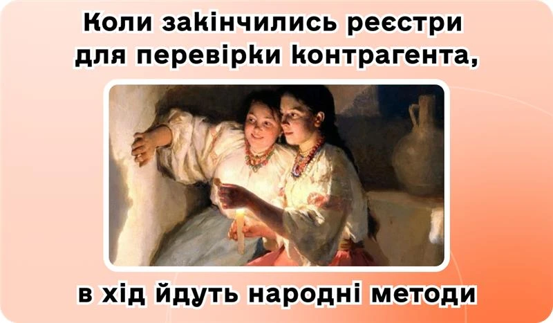 основне зображення для ДПС, БЕБ і НБУ масово перевіряють бізнес! 7 податків сплатіть до 1 грудня. «Необачність», яка може коштувати мільйонів. Подарунки без «сюрпризів». 🙋‍♀️ Вечірній бухгалтер від 20.11.2025