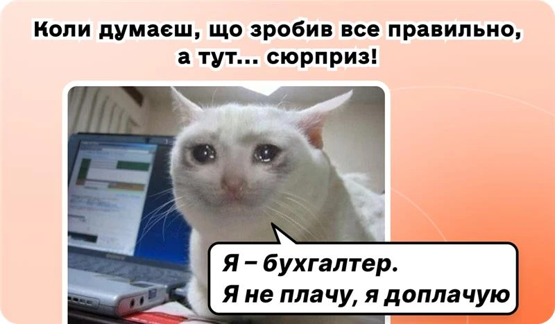 основне зображення для Драконівські штрафи для всіх з 1 серпня. Пониження зарплати і зайва ЄСВ-дотяжка. Подвоєні декретні ФОПа. ЄТС 2025: кому +10% до окладу. Військоблік по-новому 🙋‍♀️ Вечірній бухгалтер від 30.07.2025