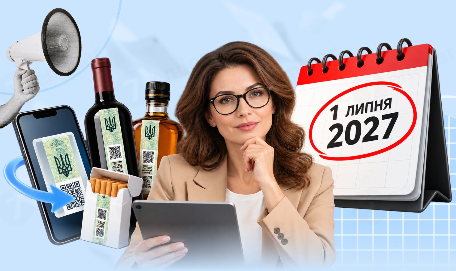 основне зображення для еАкциз буде запроваджено лише з 1 липня 2027 року: які зміни врахувати бухгалтеру