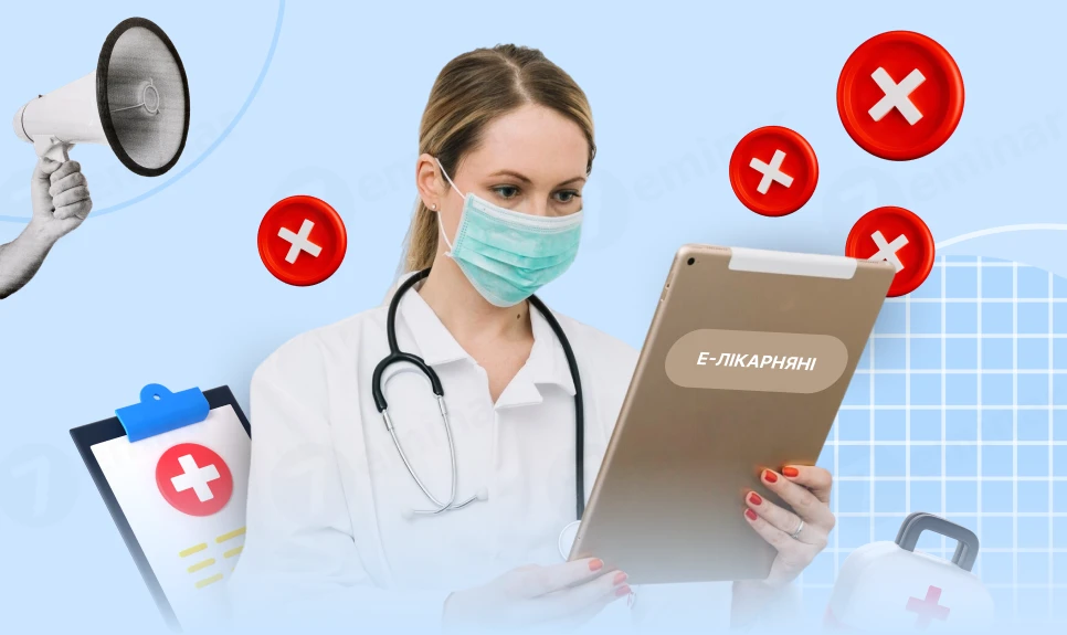 основне зображення для Е-лікарняні для працівників ФОП у 2026 році: чому не формуються і що робити