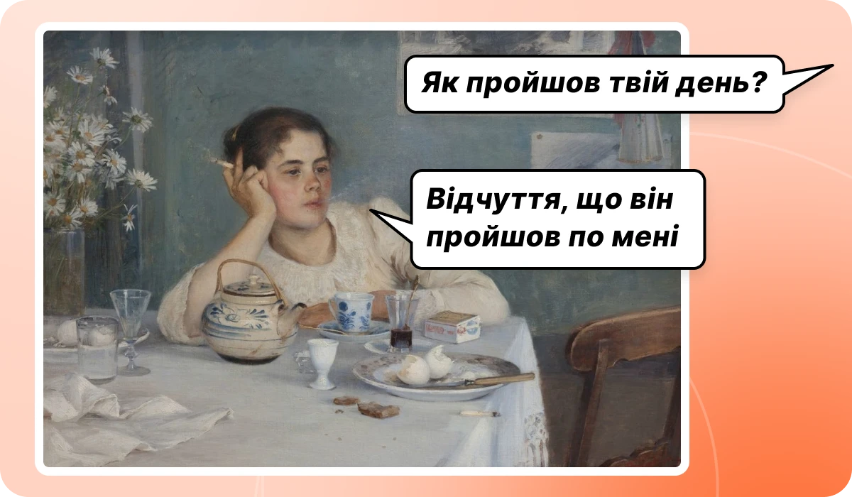основне зображення для Фінальний Трудовий кодекс. Нові строки подачі даних до ДПС. Мораторій на ПДВ для ФОП. Скасування ЄДРПОУ. 🙋‍♀️ Вечірній бухгалтер від 12.12.2025
