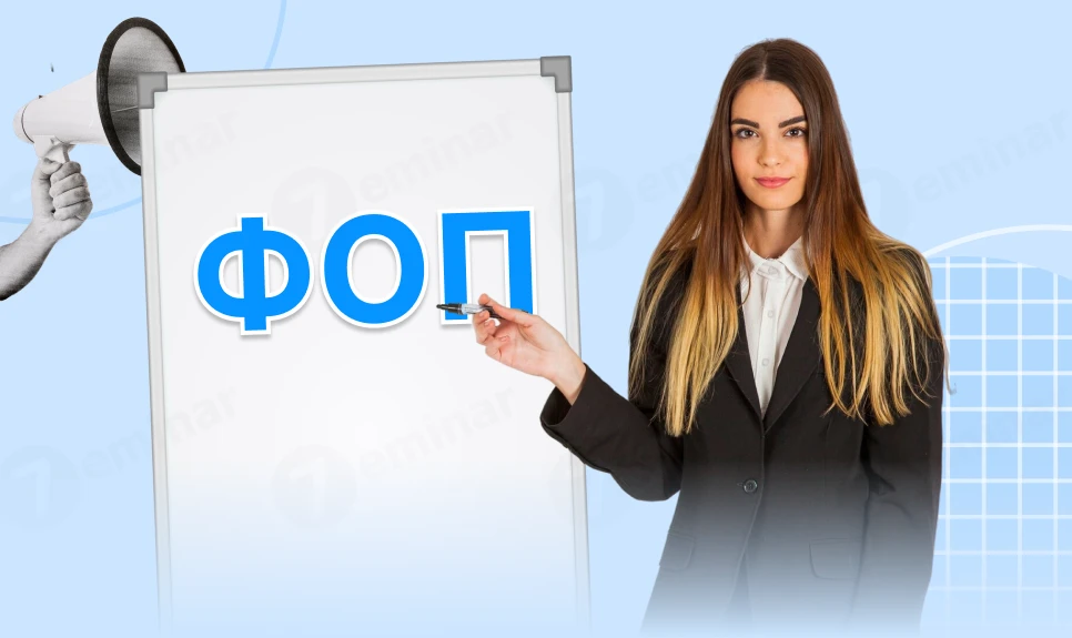 основне зображення для ФОП для репетитора: все, що потрібно знати у зручному форматі