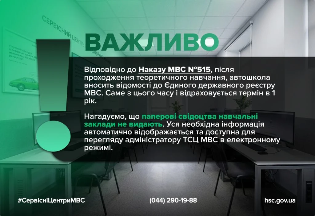 основне зображення для Рік на іспит: що потрібно знати після автошколи