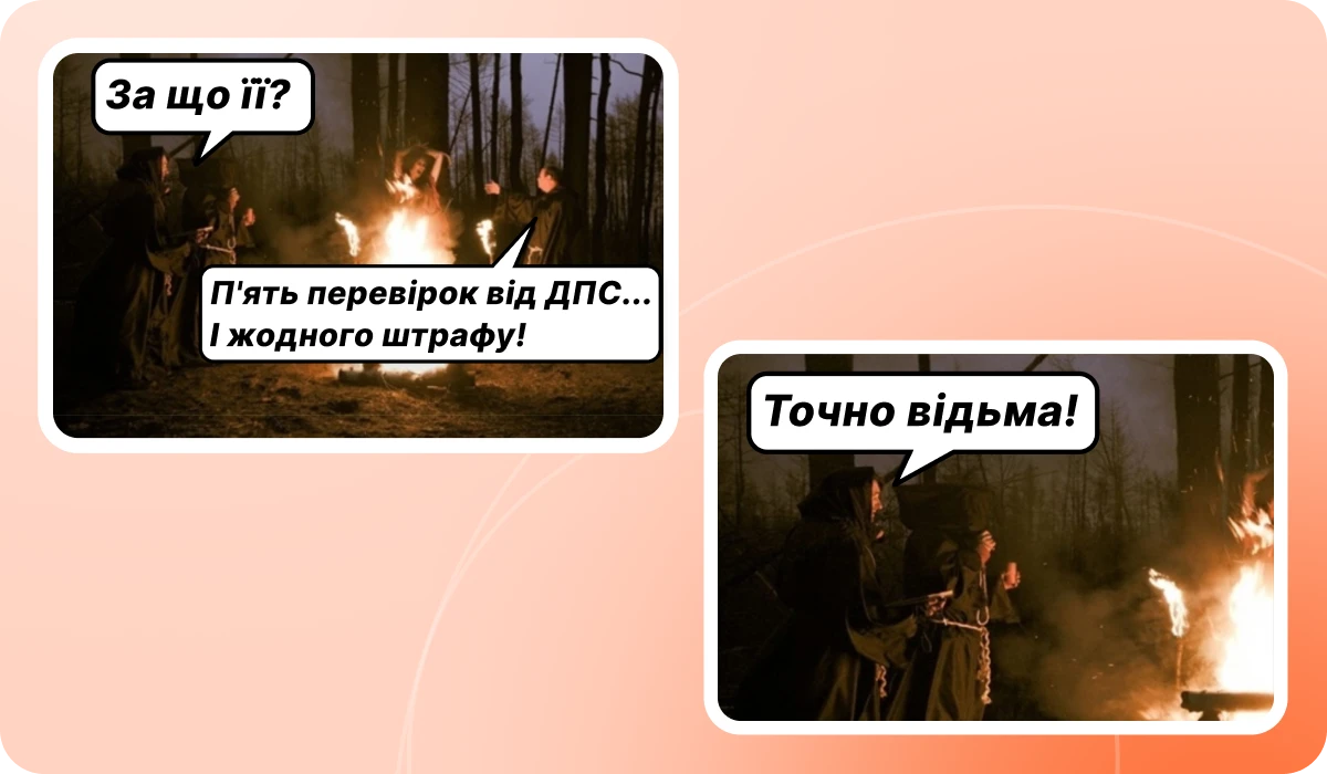 основне зображення для Індекс інфляції за вересень – 100,3%. Нові функції ДПС. Відновлення планових перевірок бізнесу. Вигідні схеми мінімізації податку й виплати зарплати без 10 коп. 🙋♀️ Вечірній бухгалтер від 09.10.2025