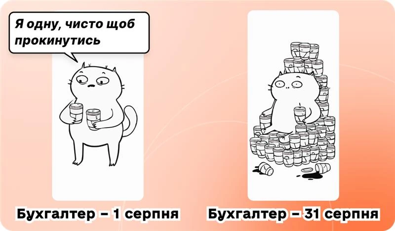основне зображення для Індексація і лікарняні без факапів. ЄП і земля: податкові міни – 2025. Посилені штрафи і перевірки, оновлений військоблік та гарячі дедлайни серпня 🙋‍♀️ Вечірній бухгалтер від 01.08.2025