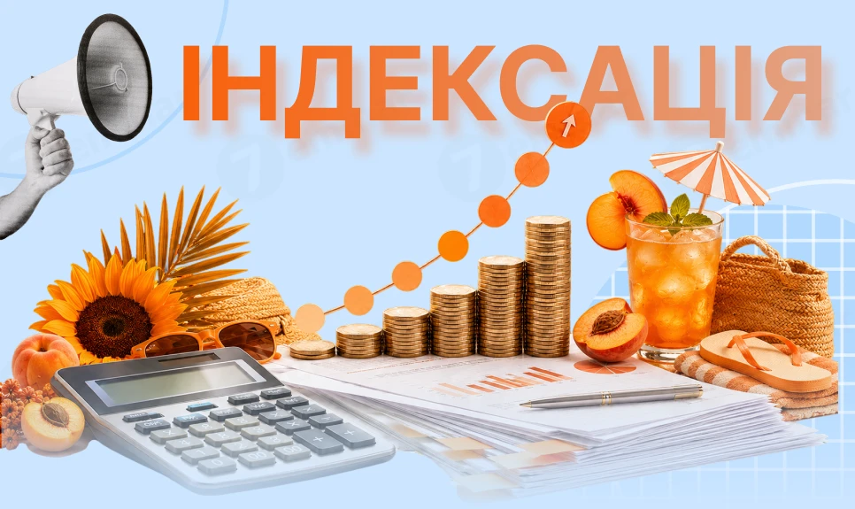 основне зображення для Індексація зарплати у липні та серпні 2026: суми вже відомі