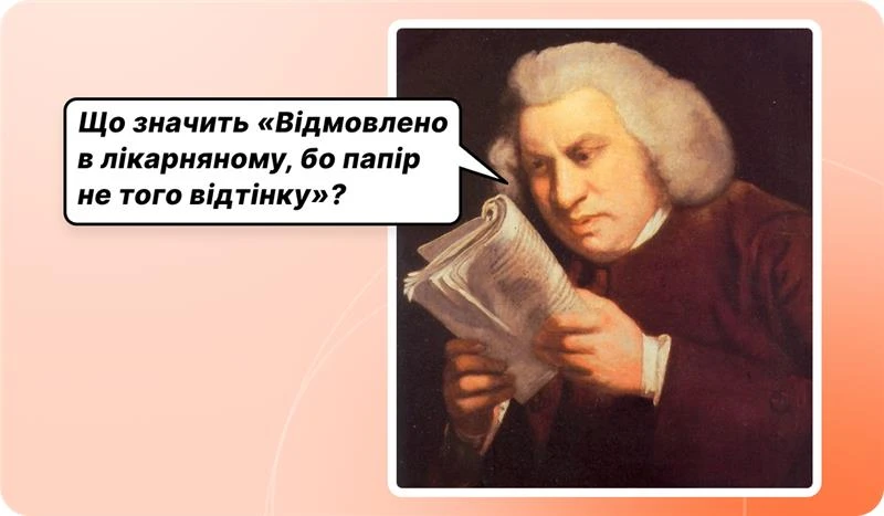 основне зображення для Із 7 листопада діє нова заява-розрахунок! Запуск Е-ТТН із грудня 2025-го. 80 тисяч через один забутий файл. Перевірки ПФУ і ДПС. Кабальні правила арешту активів. 🙋♀️ Вечірній бухгалтер від 07.11.2025