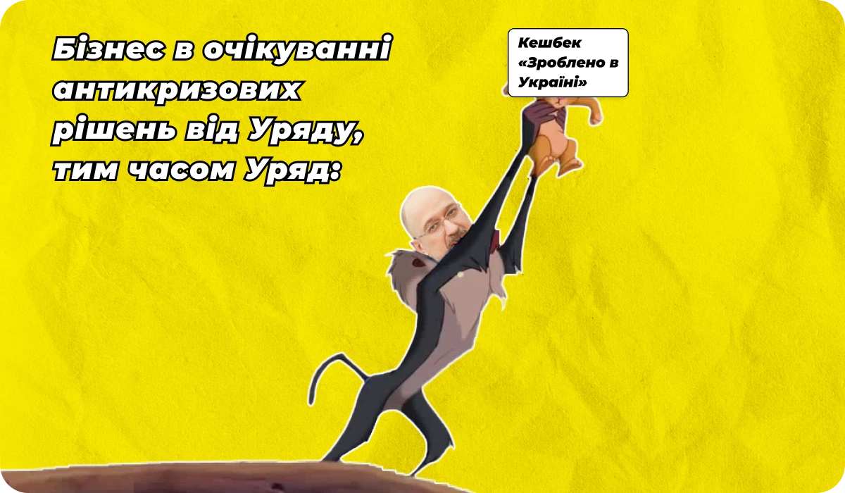 основне зображення для Кешбек до 3 тис. грн щомісяця. Про розробку внутрішніх документів з фінмоніторингу. Кому повідомляти про нещасний випадок на виробництві.🙋‍♀️ Вечірній бухгалтер від 30.08.2024