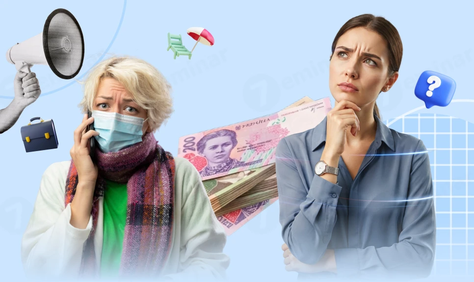 основне зображення для Хвороба у відрядженні чи у відпустці: що платити роботодавцю