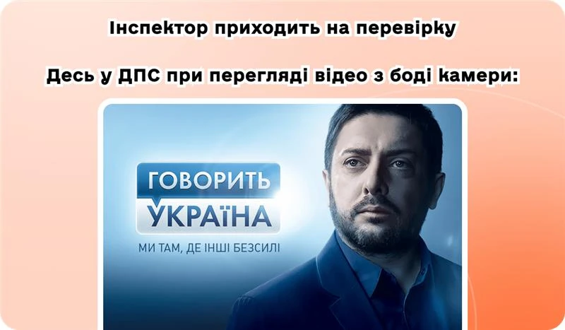 основне зображення для Ключові зміни у травні. Відрахування відпускних при звільненні. ВЛК для обмежено придатних: кому (не)проходити? Онлайн-продажі під контролем ДПС🙋♀️ Вечірній бухгалтер від 25.04.2025