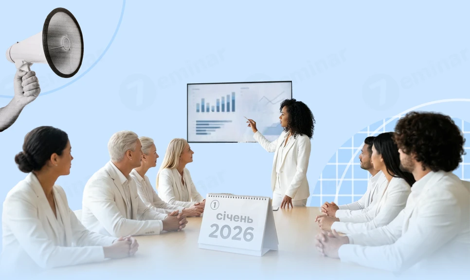 основне зображення для Клуб «білого бізнесу»: що зміниться з 1 січня 2026 року