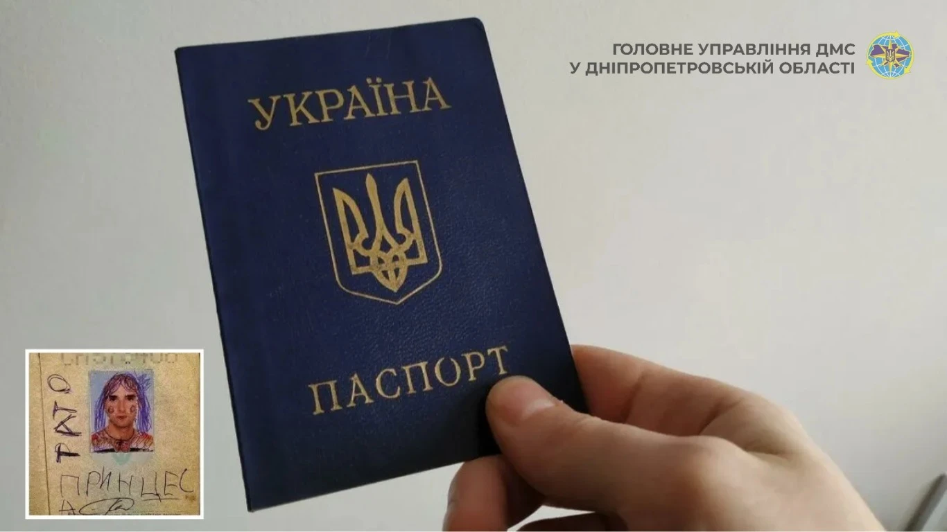 основне зображення для Коли паспорт вважається пошкодженим і потребує обміну