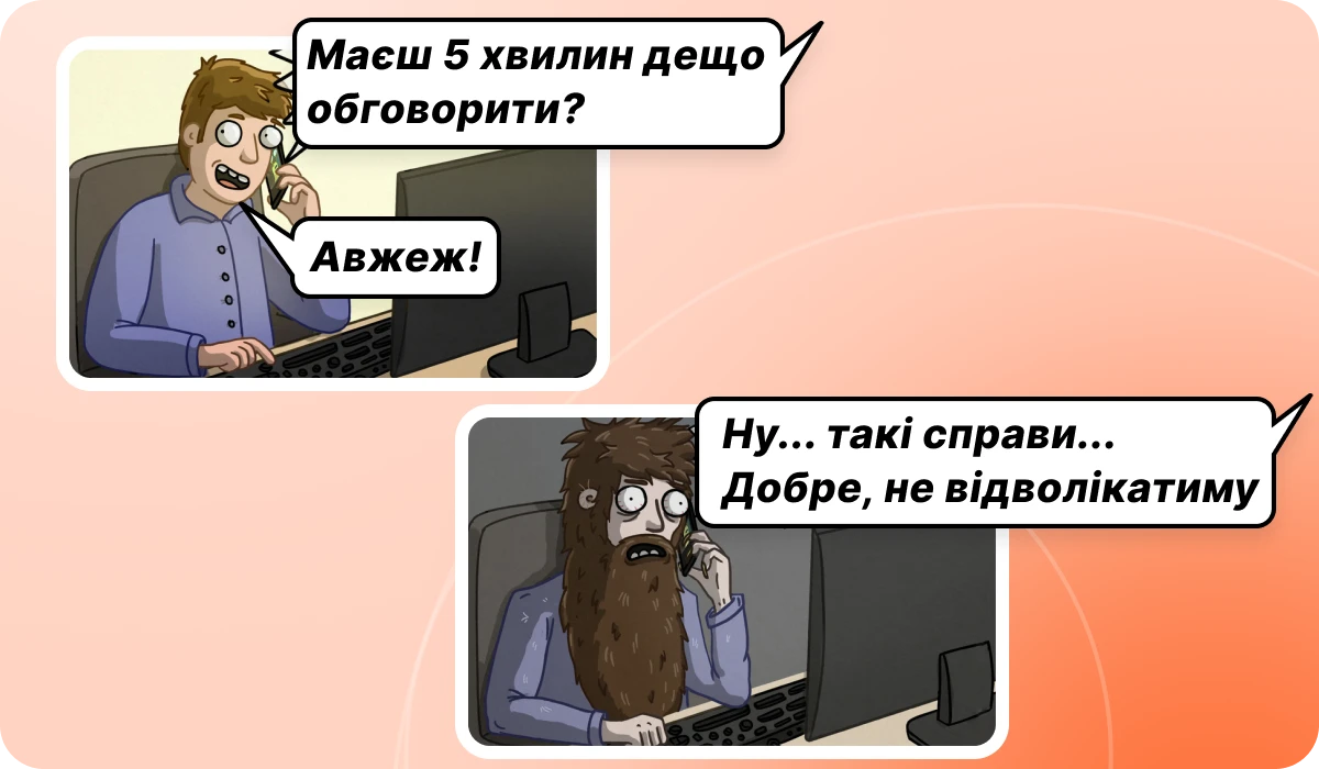 основне зображення для Комплексний план перевірок-2026. Облікова політика, що рятує бізнес. Мобільний зв'язок працівників. Сертифікат з ВО: чи потрібен? Виклик до ТЦК та середня зарплата. 🙋♀️ Вечірній бухгалтер від 21.10.2025