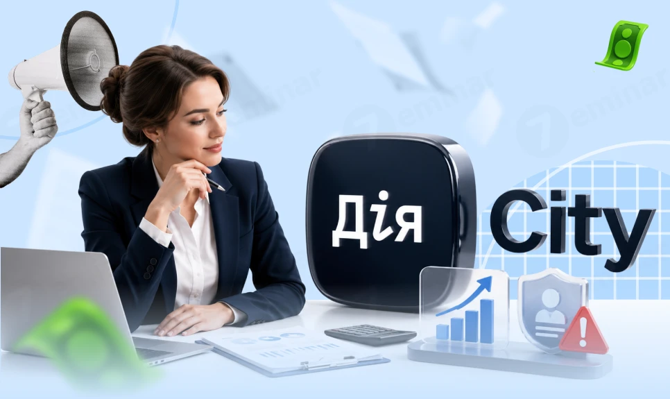 основне зображення для Критичність для Дія Сіті ускладнили: нові зарплатні вимоги та ризики втрати бронювання