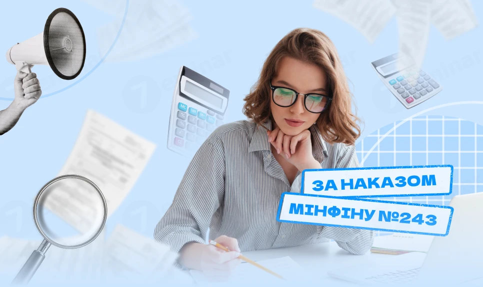 основне зображення для Квартальний Податковий розрахунок за наказом Мінфіну №243: подання та заповнення ФОПами