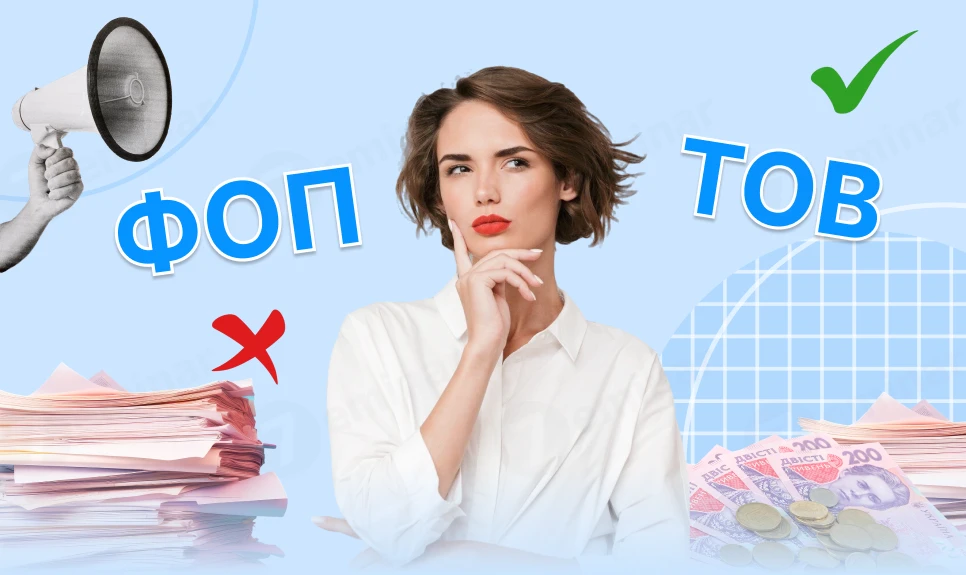 основне зображення для КВЕД 61.90 та єдиний податок: що насправді дозволено ФОП та ТОВ