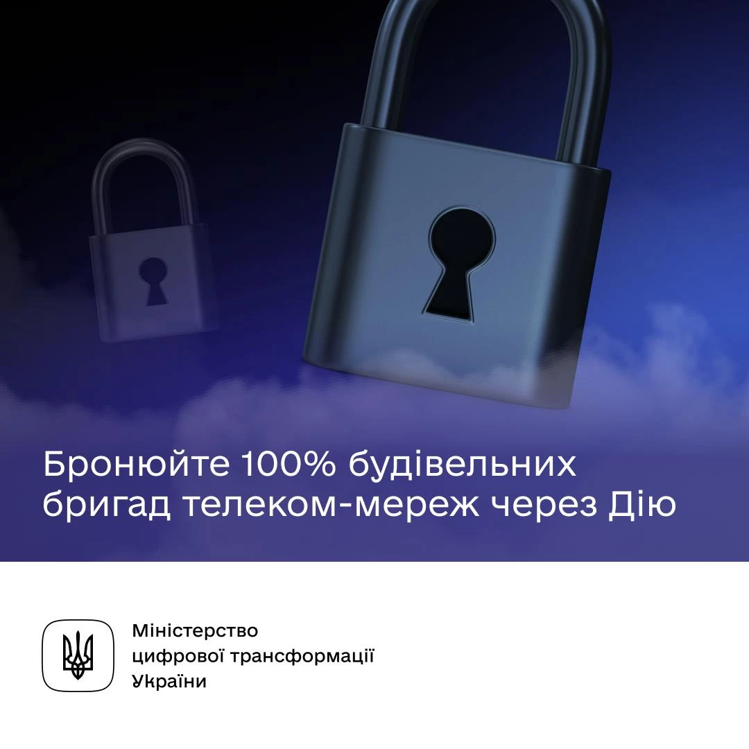основне зображення для Квота бронювання 100%: розширено список підприємтсв з підвищеною квотою для бронювання