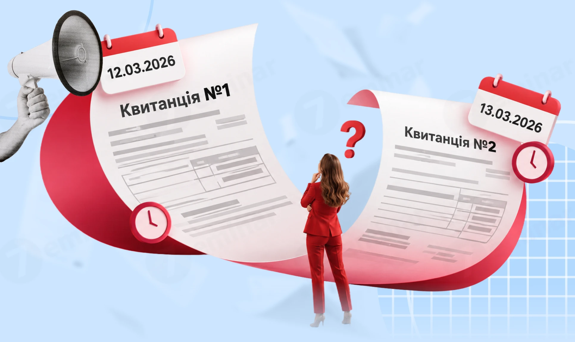 основне зображення для Квитанції №1 і №2 з різними датами: яка дата вважається датою подання документа