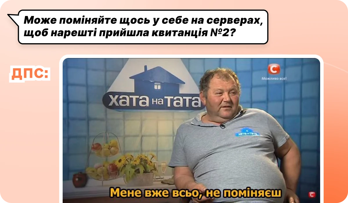 основне зображення для Квитанція № 2 – відсутня або з помилкою 05. Оптимізація податків. Доступ до рахунків. ТТН. Корисні тести, чекліст і зразок для бухгалтера 🙋♀️ Вечірній бухгалтер від 06.05.2025