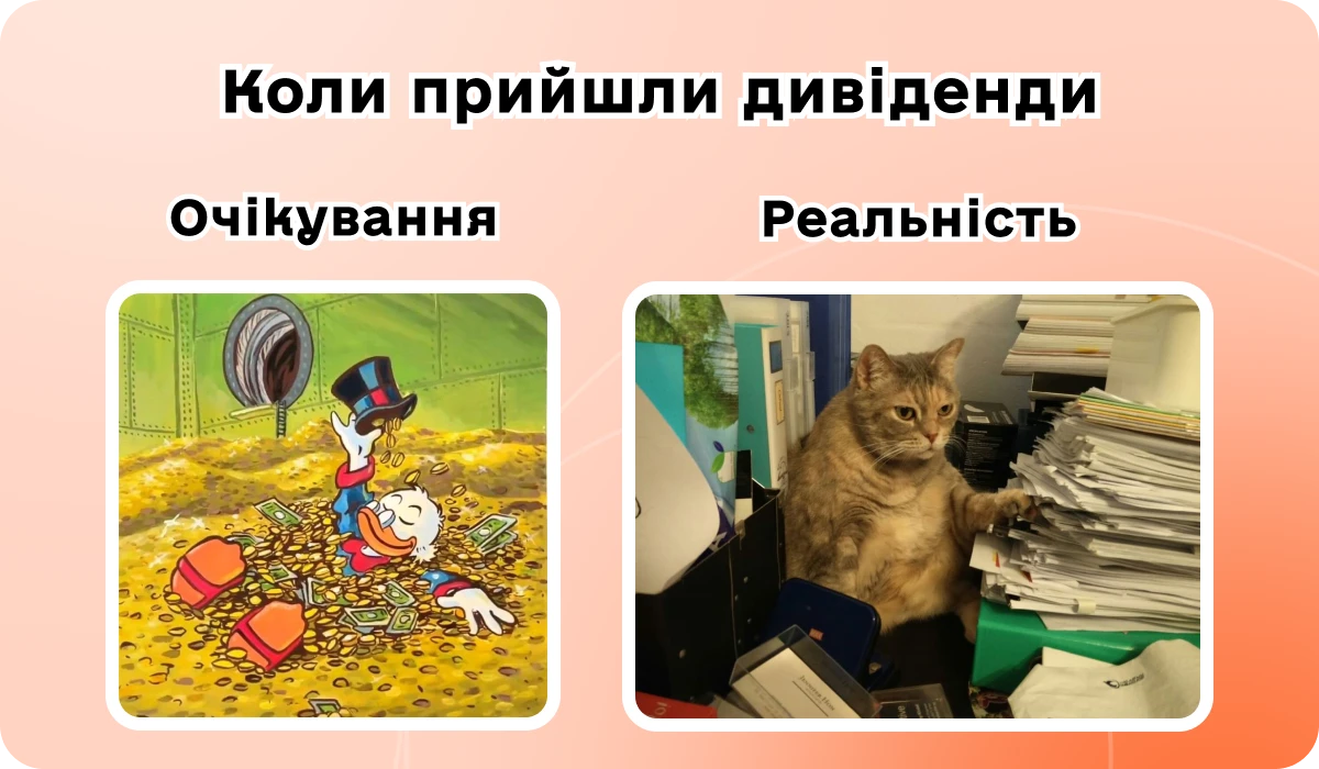основне зображення для Ліміти, блокування і контроль кожного переказу – у ВРУ. Подвійна оплата праці. Дивіденди без ризику. Закриття 2025-го. Звітність за 9 місяців. Відстрочки з 01.11. 🙋♀️ Вечірній бухгалтер від 28.10.2025