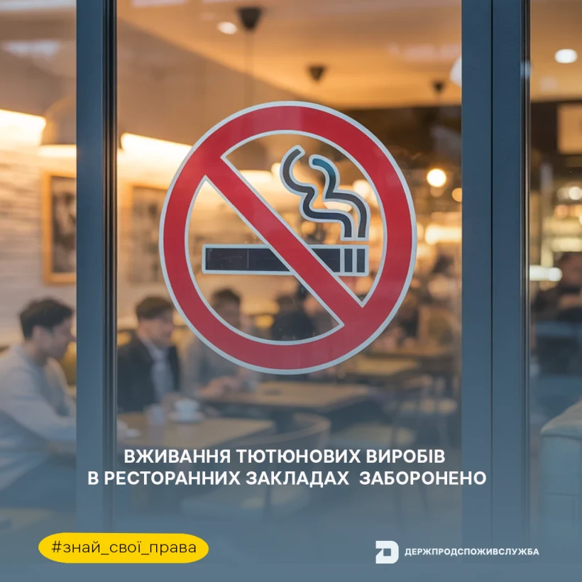 основне зображення для Меню з кальянами може коштувати 15 тисяч: закладам нагадали правила