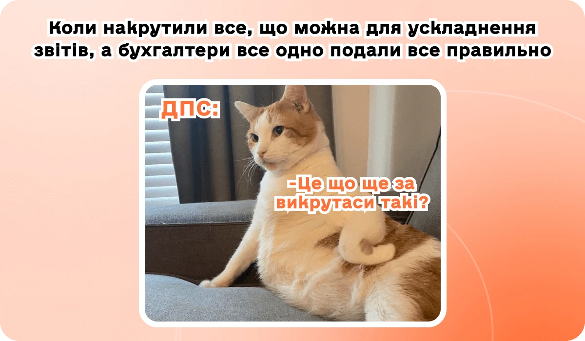 основне зображення для Найголовніші помилки під час складання прибуткової декларації. Як ФОПу зекономити на податках? Рядки 062 та 063 Податкового розрахунку з відмітками «Х». 🙋♀️ Вечірній бухгалтер від 12.02.2025