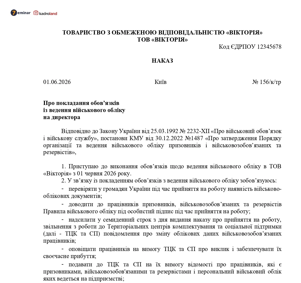 основне зображення для Наказ про покладання обов’язків із ведення військового обліку на директора