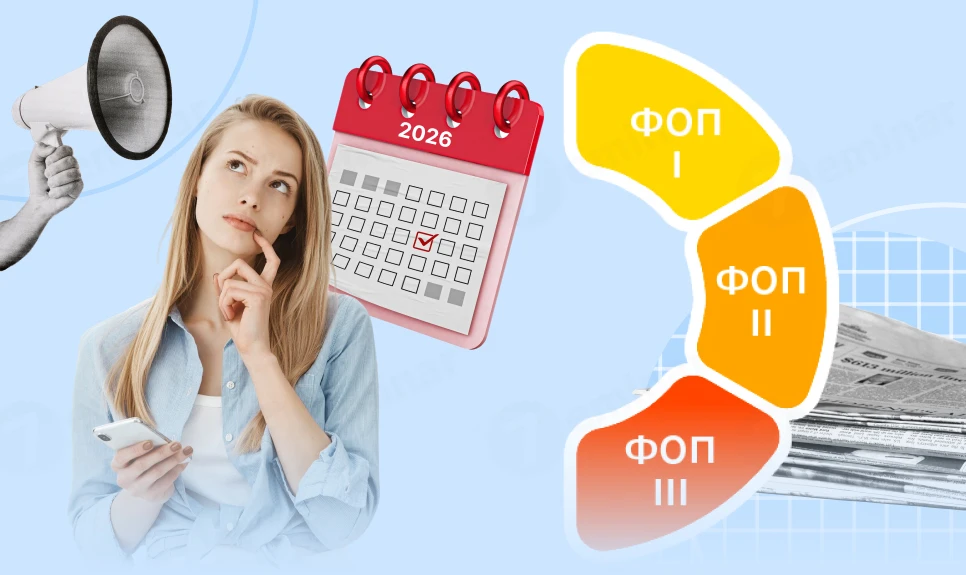 основне зображення для Навігатор для ФОП 2026: обов'язки щомісяця, щокварталу та раз на рік