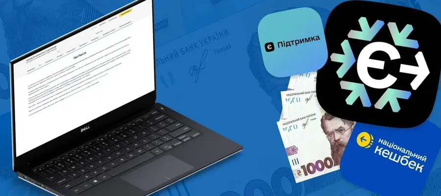 основне зображення для НАЗК нагадує про декларування виплат за держпрограмами підтримки