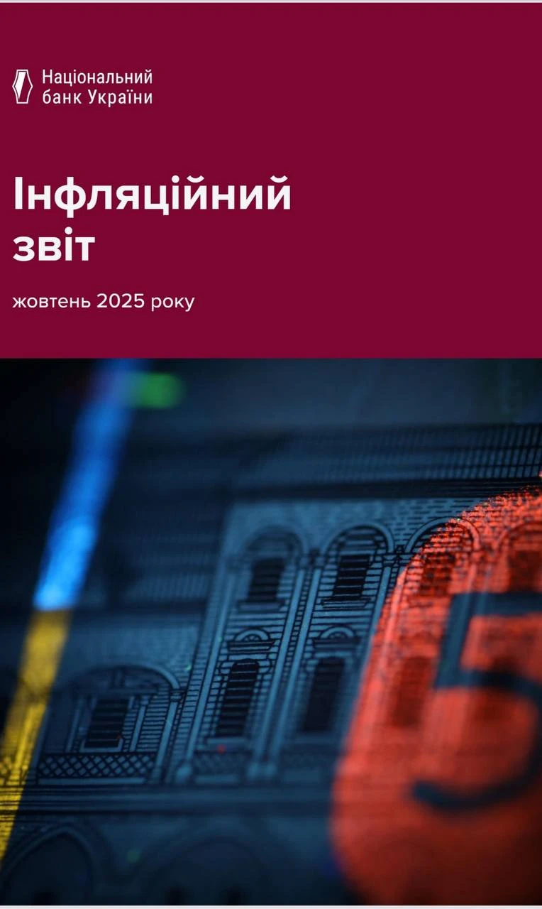 основне зображення для НБУ хоче податок на дрібні міжнародні посилки: депутати б’ють на сполох
