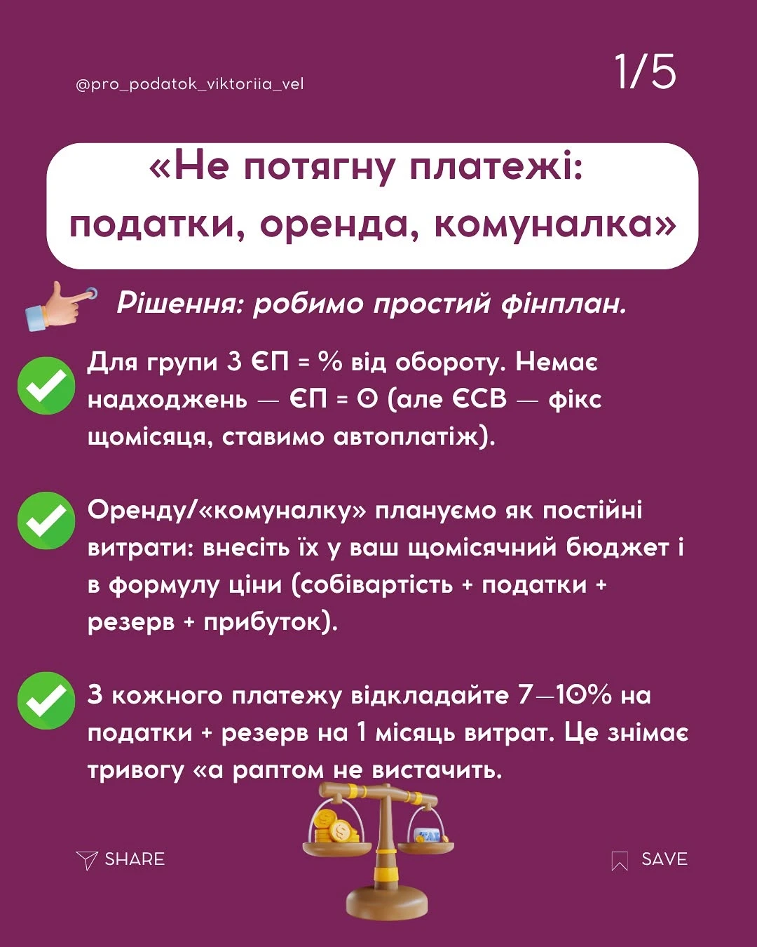 основне зображення для Не страшно бути підприємцем: інструкція для тих, хто вагається