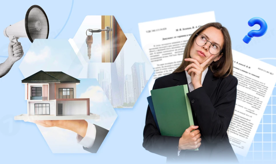 основне зображення для Нерухомість без запису в ДРРП: як перевірити право власності та уникнути ризиків у 2026