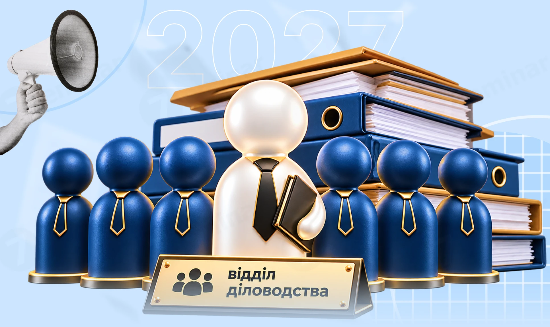 основне зображення для Номенклатура справ структурного підрозділу на 2027 рік: як оформити відділ діловодства
