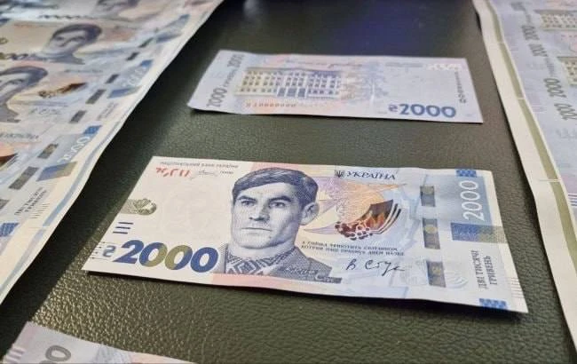 основне зображення для Нова банкнота номіналом 2000 грн вже з 4 вересня