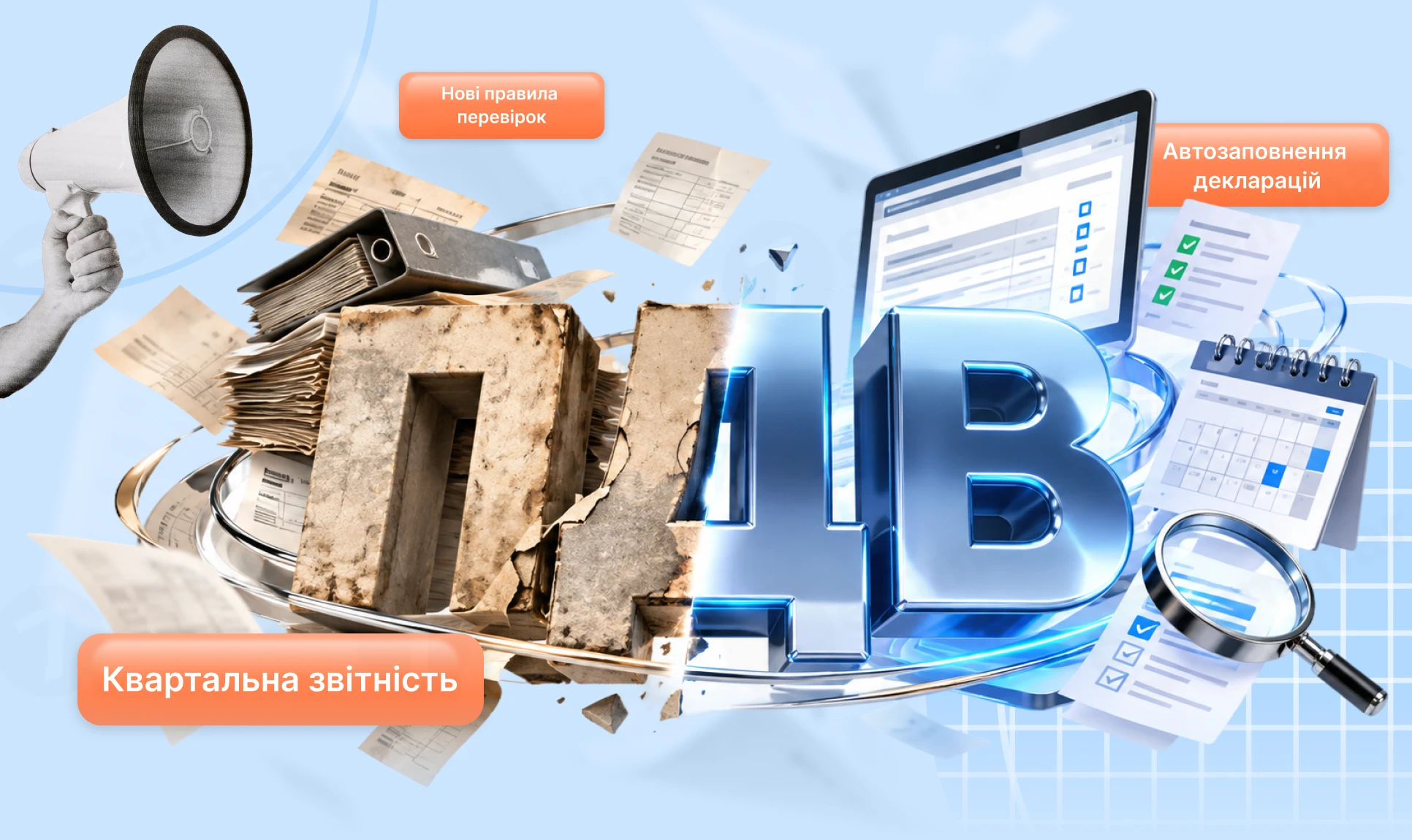 основне зображення для Нові правила ПДВ для бізнесу: ФОП можуть отримати квартальну звітність, а поріг перевірок зросте до 1 млн грн