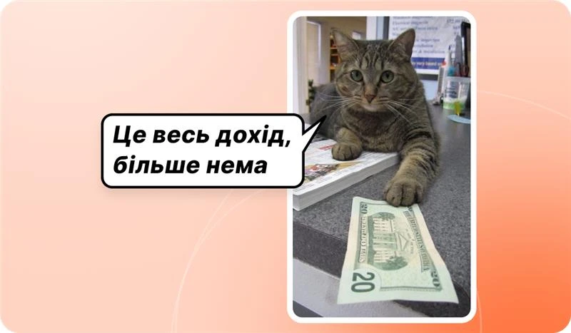 основне зображення для Оновлення Приміток до фінзвітності. Відповідь на запит ДПС про причину збитків. Перевірки ТЦК із Держпраці і ДПС. Графік документообігу для первинки. 🙋♀️ Вечірній бухгалтер від 29.10.2025