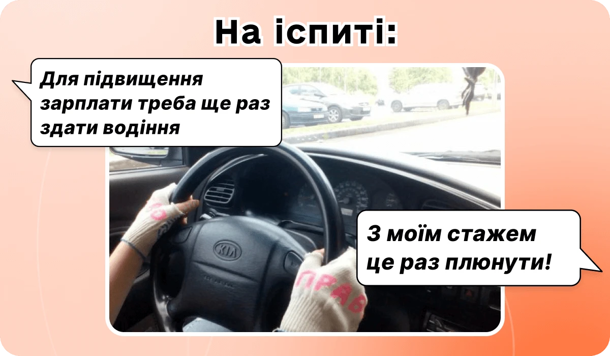 основне зображення для Оплата праці водіїв. Списки військового обліку до 25 січня. Лікарняні сумісникам: що змінюється. Бюджетні рахунки не змінилися! 🙋‍♀️ Вечірній бухгалтер від 14.01.2025