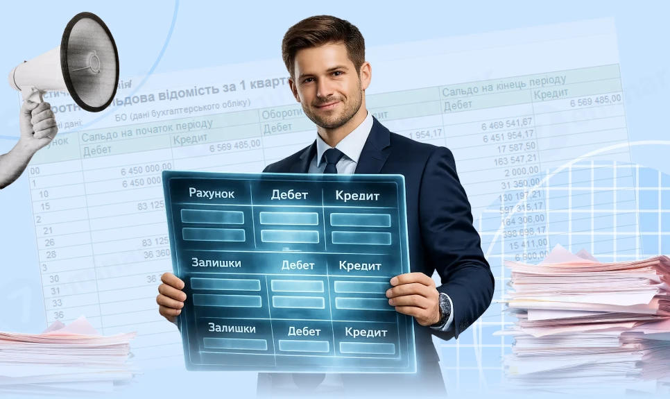 основне зображення для ОСВ та фінзвітнсть: бухгалтерський рентген перед складанням фінзвітності